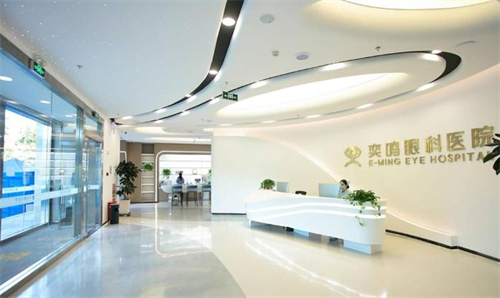 陕西西安奕鸣眼科前台