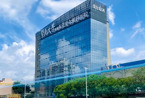 东莞爱尔眼科大楼外景图
