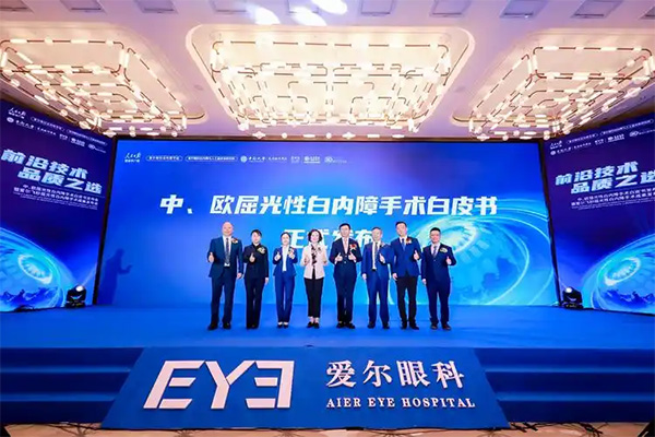 爱尔眼科宣传图