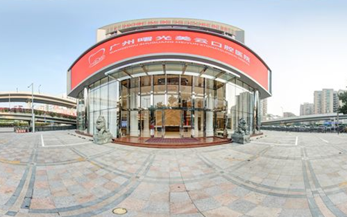 曙光美云口腔医院门口环境图