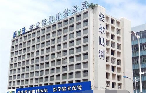 肇庆爱尔眼科大楼环境示意图