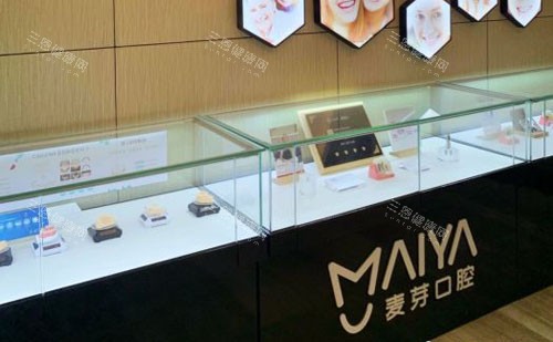 深圳麦芽口腔牙齿模型展示