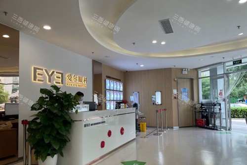 北京爱尔眼科前台图