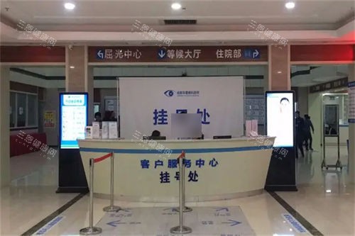 成都华厦眼科挂号处环境