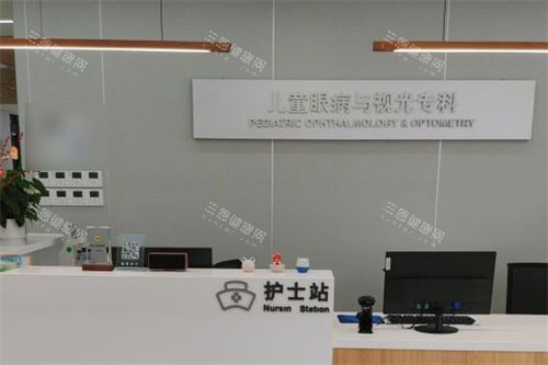 南昌普瑞眼科医院儿童眼病与视光专科护士站