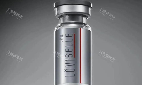 艾维岚童颜针的药剂瓶