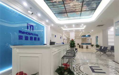 太原麦迪格眼科医院一角 太原麦迪格眼科医院一角