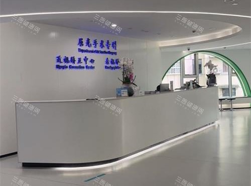 上海新视界眼科前台环境 上海新视界眼科前台环境