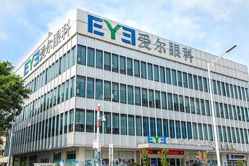 佛山爱尔眼科医院外观图