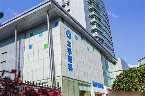 苏州太学·海维视眼科外景图