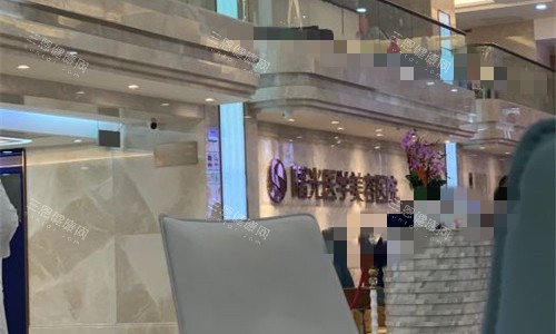 广州曙光医学美容大厅图