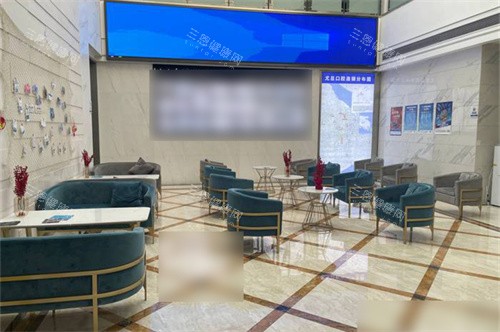上海尤旦口腔总院休息候诊区