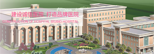 西安高新医院眼科环境