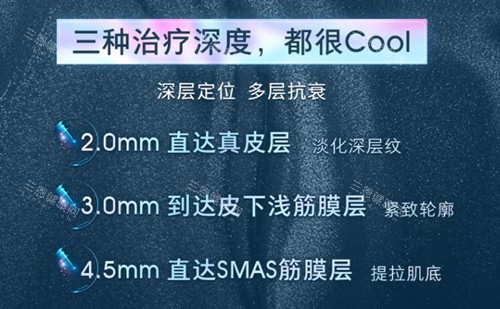 半岛超声炮适应症