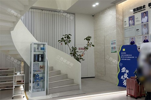 乐清齿逸口腔楼梯间
