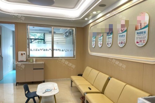 宁波恩吉口腔休息区