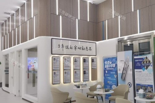 赤峰欢乐口腔宣传图