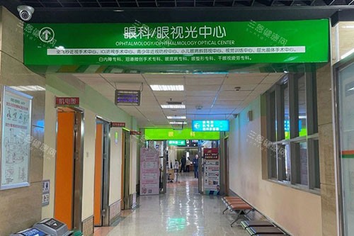 长沙旺旺医院眼科视光中心