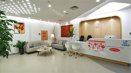 北京丰联丽格整形内部大厅环境