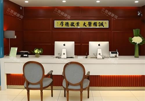 上海九龙医院前台区