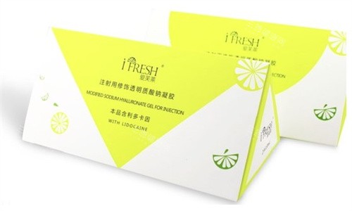 爱芙莱金装玻尿酸