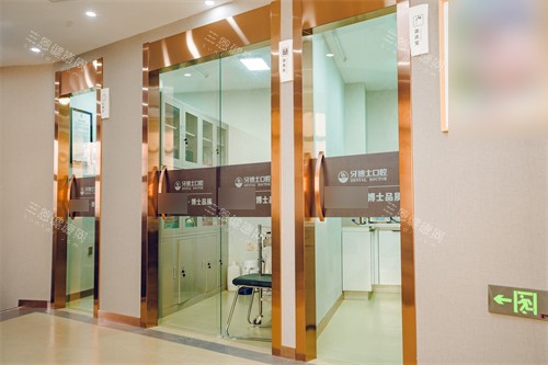 盘锦甜芯口腔诊疗区