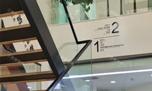 北京海德堡口腔的走廊
