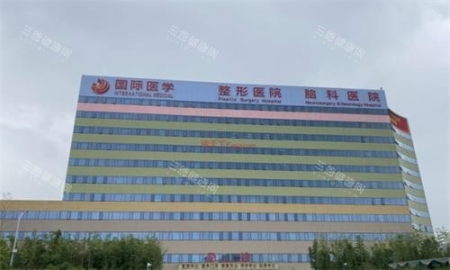 西安国医中心大楼