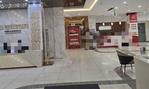 成都美莱整形前厅展示图