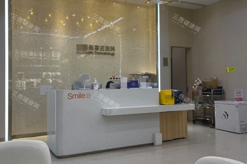成都韩妃整形前台环境示意图