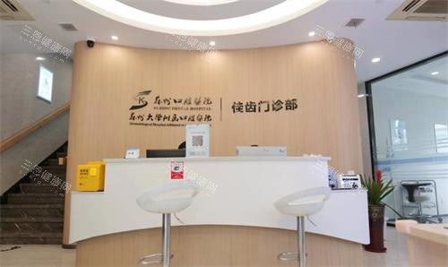 昆山亭林口腔医院前台