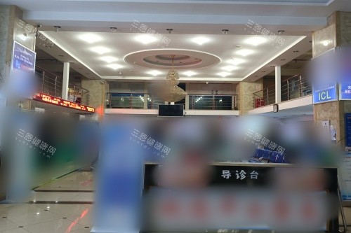 遵义恒爱眼科医院导诊台