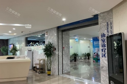 乌鲁木齐美奥口腔诊疗区