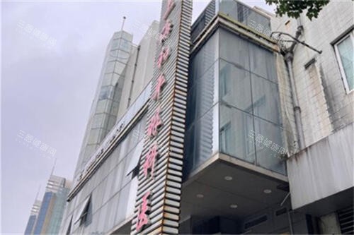 上海和平眼科医院招牌