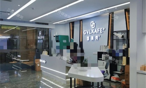 深圳智美秀医疗美容前台图