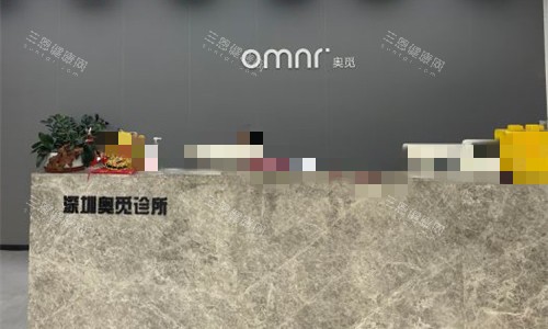 深圳奥觅美容前台图