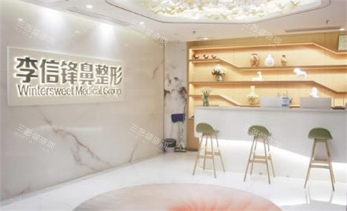 深圳宝丽整形环境图