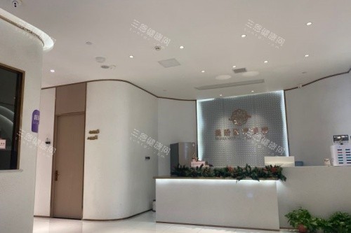 南昌美盼医疗美容医院导诊台