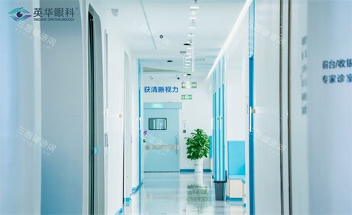 成都高新英华眼科走廊