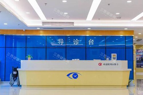 佛山华厦眼科医院前台图