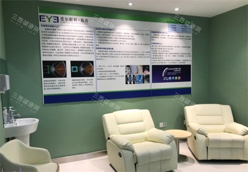 临沂爱尔眼科等候区环境图