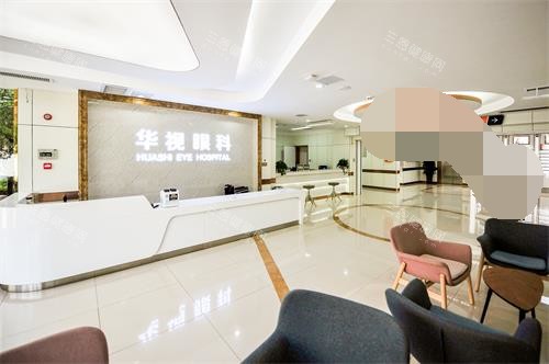 济南华厦眼科前台示意图