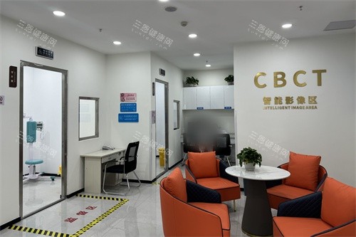 西宁中诺口腔医院检查区环境