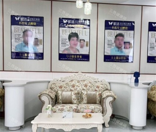 赤峰叶子医疗美容休息区环境图