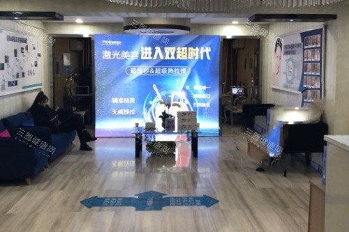 长春铭医整形美容医院内部环境