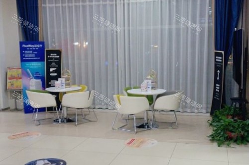 石家庄天宏医疗美容医院候诊区