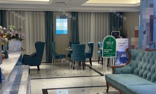 长沙梵童医疗美容休息区 长沙梵童医疗美容休息区