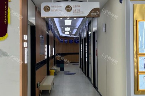 惠州深惠口腔走廊图