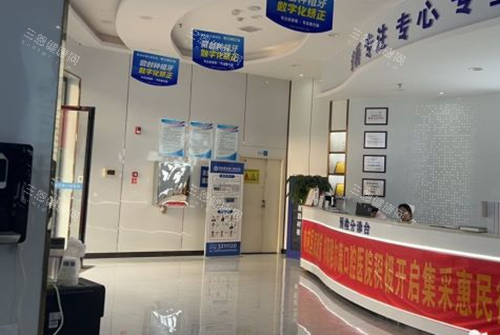 祁阳雅尔康口腔导医台