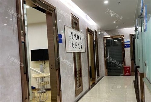 东莞泰康拜博口腔走廊